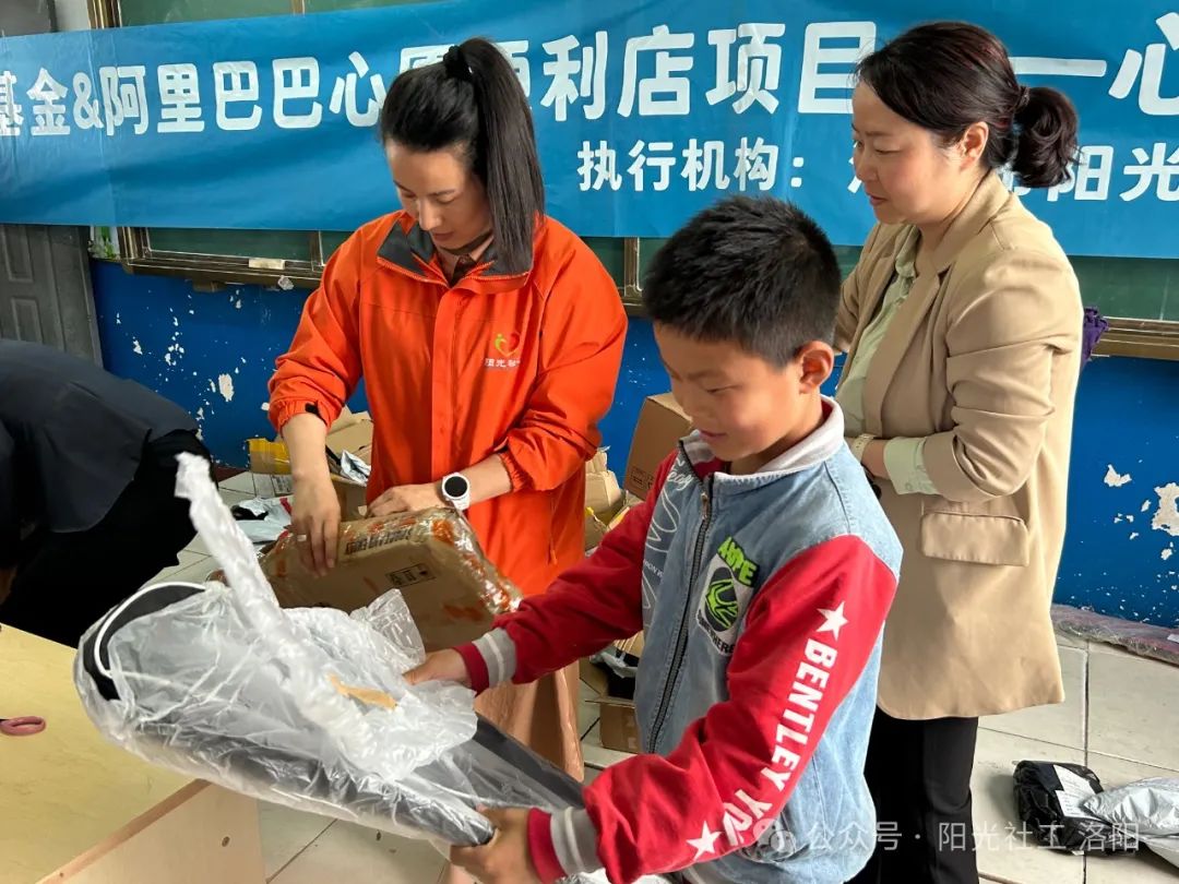 壹基金心愿便利店项目——点亮心愿 筑造梦想(图2)