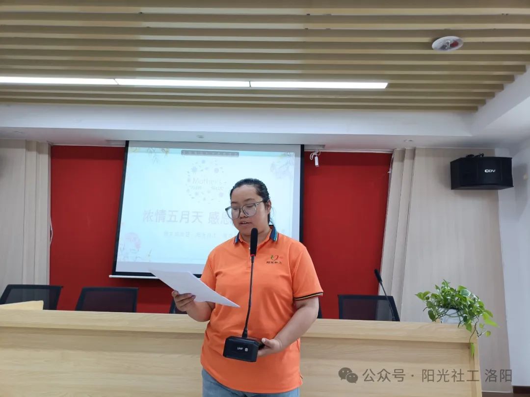 【阳光社工·修文坊邻里中心】修文坊社区“浓情五月天 感恩母亲节”母亲节主题活动(图2)