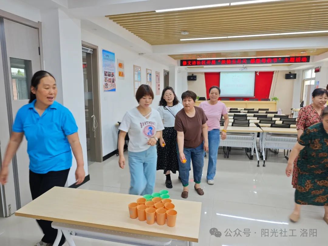 【阳光社工·修文坊邻里中心】修文坊社区“浓情五月天 感恩母亲节”母亲节主题活动(图5)