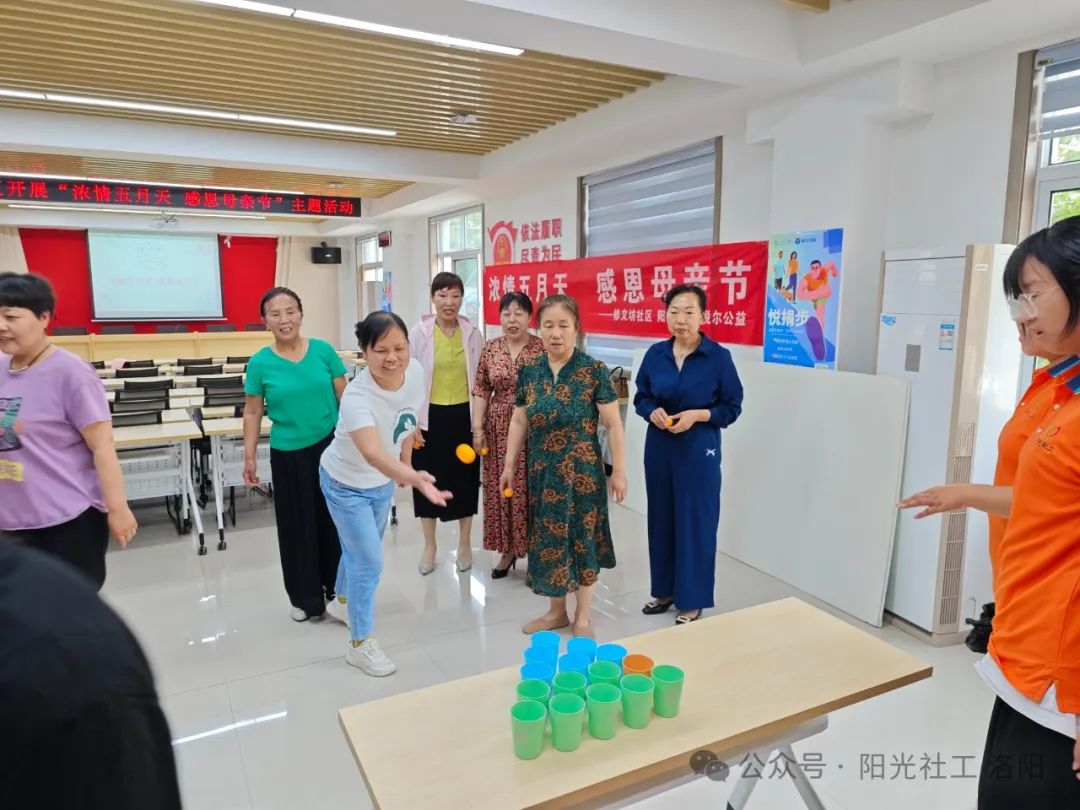 【阳光社工·修文坊邻里中心】修文坊社区“浓情五月天 感恩母亲节”母亲节主题活动(图6)