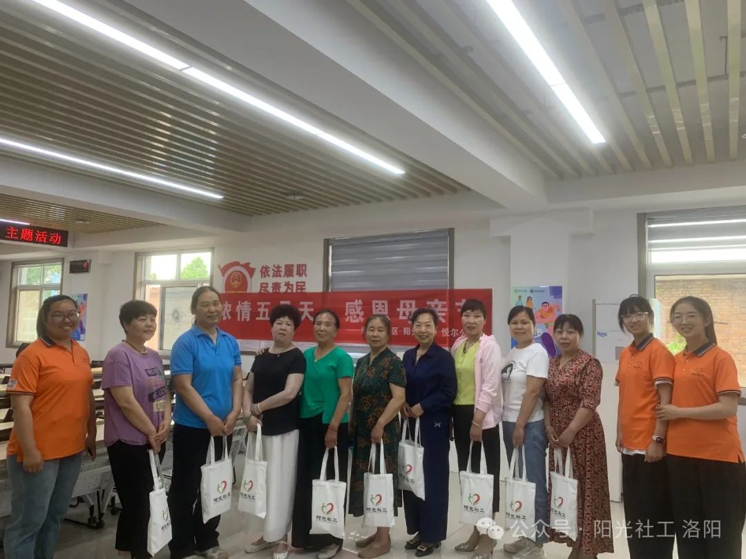 【阳光社工·修文坊邻里中心】修文坊社区“浓情五月天 感恩母亲节”母亲节主题活动(图7)