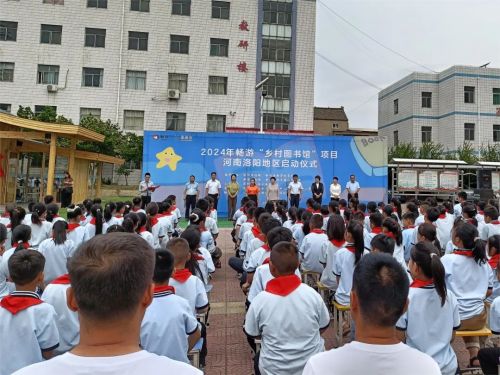 仓头镇壹基金畅游“乡村图书馆”开馆啦!(图2)