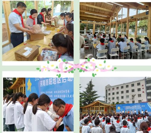 仓头镇壹基金畅游“乡村图书馆”开馆啦!(图4)