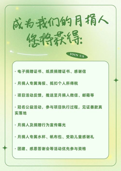 “益”起做好事| 洛阳阳光向阳行动线下劝募活动圆满结束(图9)