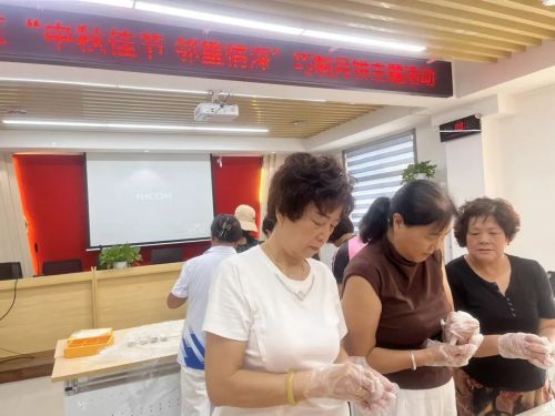【阳光社工·修文坊邻里中心】中秋活动荟萃(图3)