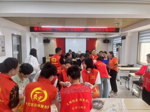 【阳光社工·修文坊邻里中心】中秋活动荟萃(图5)