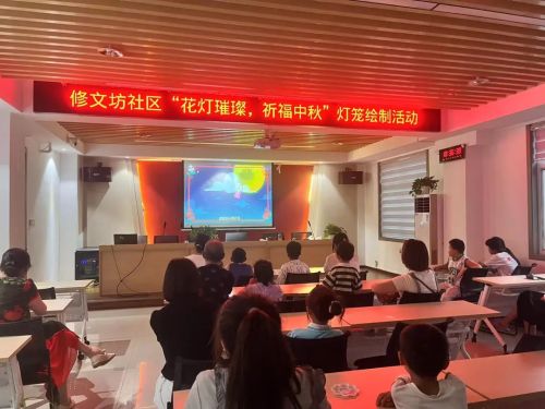【阳光社工·修文坊邻里中心】中秋活动荟萃(图9)