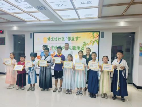 【阳光社工·修文坊邻里中心】中秋活动荟萃(图16)