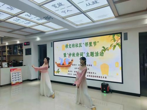 【阳光社工·修文坊邻里中心】中秋活动荟萃(图13)