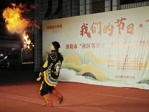 叮咚！请查收来自修文坊社区的重阳邻里节活动(图3)