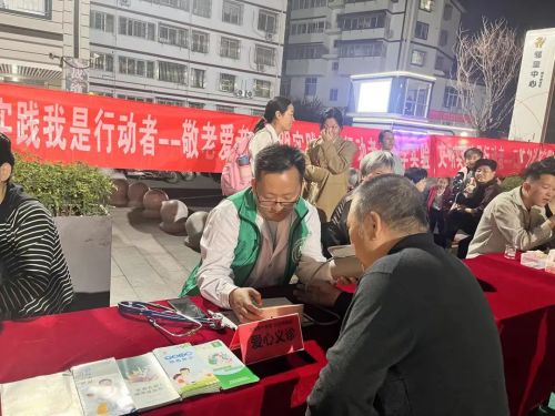 叮咚！请查收来自修文坊社区的重阳邻里节活动(图5)