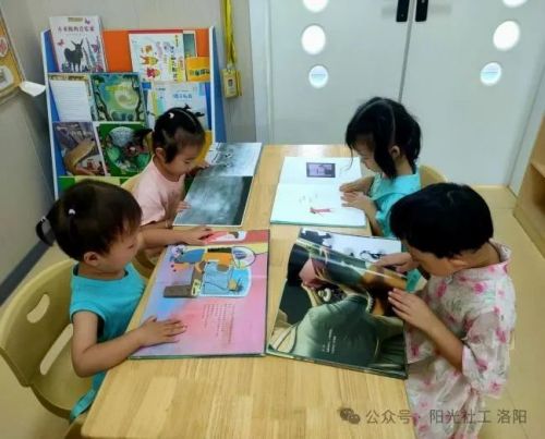 洛阳市阳光社工2024年7月壹基金乡村儿童阅读包项目月报(图2)