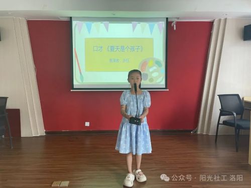 修文坊社区暑托班结业仪式圆满落幕啦！(图4)