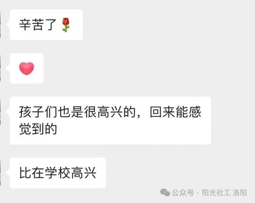 修文坊社区暑托班结业仪式圆满落幕啦！(图11)