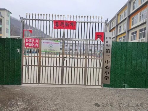 壹基金净水设备在嵩县纸房镇中心小学、旧县第二中心小学顺利完成安装！(图2)