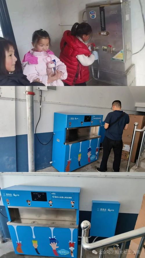 壹基金净水设备在嵩县纸房镇中心小学、旧县第二中心小学顺利完成安装！(图4)