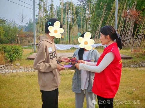 洛阳阳光向阳行动：“探索未知的自己”乡村儿童成长营活动圆满成功(图2)