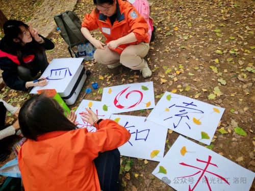 洛阳阳光向阳行动：“探索未知的自己”乡村儿童成长营活动圆满成功(图9)