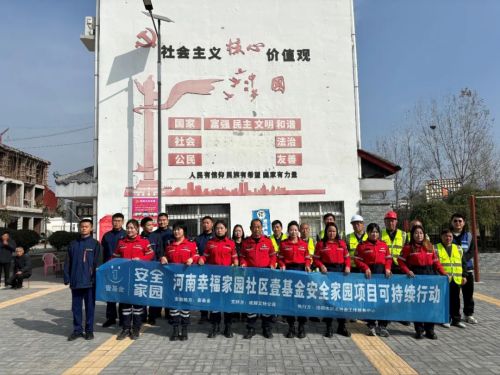安全家园|阳光社工在幸福家园社区成功举办消防安全系列活动，筑牢安全防线(图9)