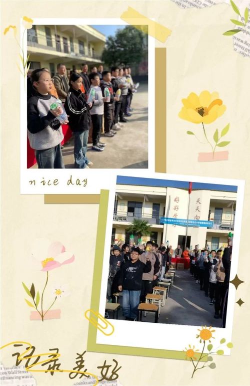 “情暖校园，筑梦启航”﻿“壹基金 净水计划”—宜阳县锦屏镇后庄小学﻿启动仪式(图10)