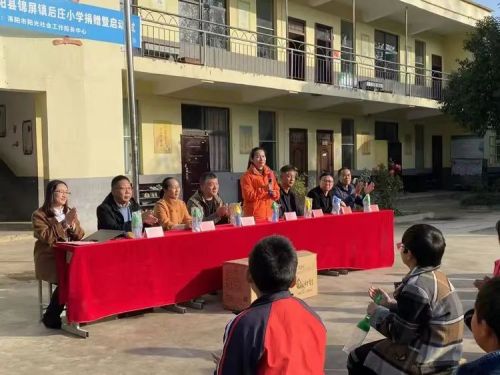 “情暖校园，筑梦启航”﻿“壹基金 净水计划”—宜阳县锦屏镇后庄小学﻿启动仪式(图4)