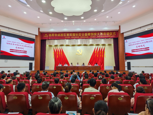 2024年洛阳阳光社工年度工作报告(图10)