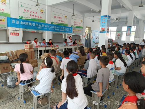 2024年洛阳阳光社工年度工作报告(图16)