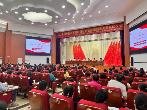 2024年洛阳阳光社工年度工作报告(图19)