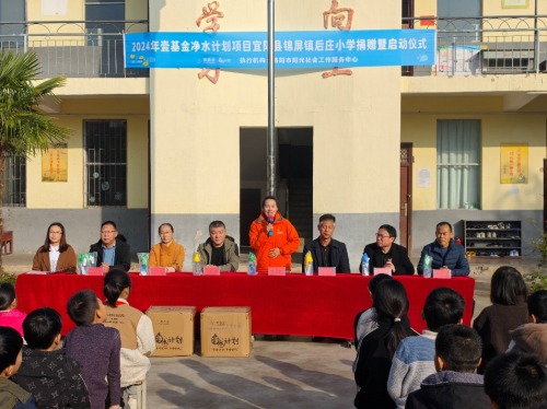 2024年洛阳阳光社工年度工作报告(图23)