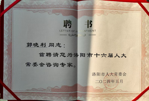 2024年洛阳阳光社工年度工作报告(图40)
