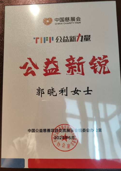 2024年洛阳阳光社工年度工作报告(图41)