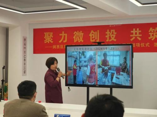 “微创投”激发“大能量”！这场公益大赛…(图4)