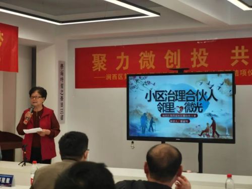 “微创投”激发“大能量”！这场公益大赛…(图3)