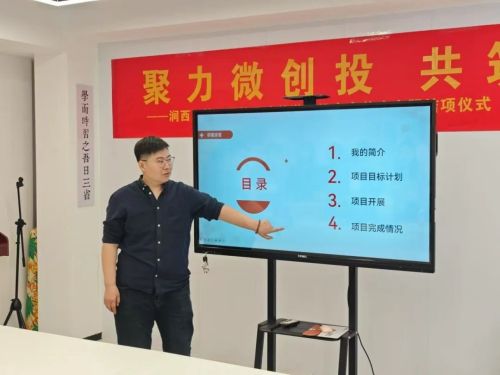 “微创投”激发“大能量”！这场公益大赛…(图2)